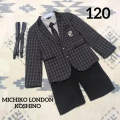 【ma★】MICHIKO LONDON KOSHINO スーツ　120 2025年最新】ミチコロンドン スーツ120の人気アイテム - メルカリ