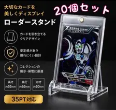 2026年最新】カードスタンド 遊戯王の人気アイテム - メルカリ