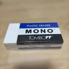 新品未使用品　巨大モノ消しゴム【非売品】 MONO トンボのサムネイル