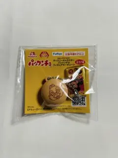 【新品未開封】パックンチョ フィギュアキーチェーン　デールのサムネイル