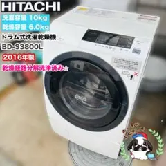 2026年最新】ドラム洗濯機の人気アイテム - メルカリ