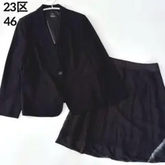 極美品✨23区 ラメフレアスカートスーツセットアップ 黒 46 大きいサイズ