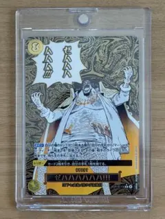 2026年最新】ゼハハハハハハ!!! OP16-116 R パラレルの人気アイテム