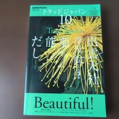 Item thumbnail for item b23f564a-3e5d-4bb4-a2d6-56ceceeb6045