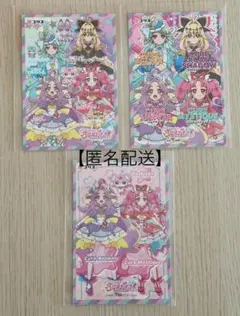 名探偵プリキュア！ホロキュンシールガム シールセット