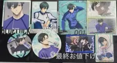 『ブルーロック』糸師凛　グッズまとめ