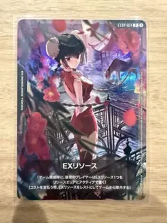 2026年最新】王留美の人気アイテム - メルカリ
