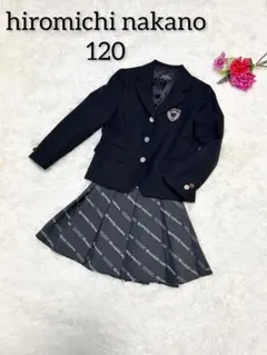 【美品】hiromichi nakano ツーピース セレモニー キッズ 120