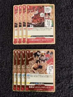 ワンピースカード　ルフィ＆エーススタートデッキ イベント各４枚セット