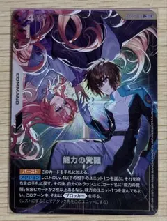 2026年最新】能力の覚醒 R+の人気アイテム - メルカリ