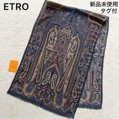 2026年最新】ETRO エトロ ストールの人気アイテム - メルカリ