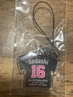 ソダシ　ヴィクトリアマイル　JRA 競馬 GI勝負服ストラップ