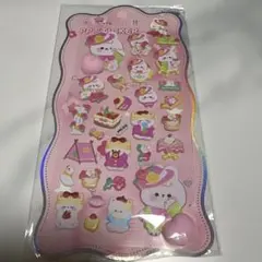 おしりぷにぷにシール