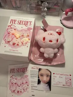 IVE レイSECRET ♡EVIL CUPID ぬいぐるみキーホルダートレカ④ - メルカリ