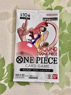 ワンピースカードゲーム ROUND1 プロモーションパック - メルカリ