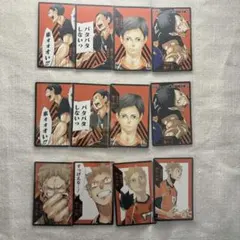 ハイキュー!! 縁下力 木下久志 ボドゲ 12枚3セット