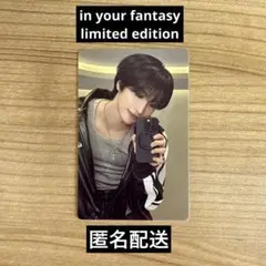 ATEEZ in your fantasy limited edition