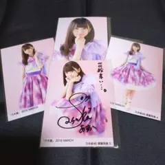 2025年最新】齋藤飛鳥 サインの人気アイテム - メルカリ