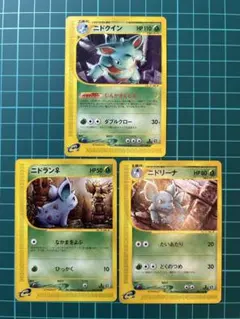 neoシリーズのレアカードセット ポケモンカード旧裏 - メルカリ