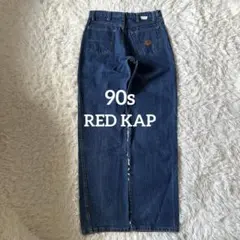 レッドキャップ RED KAP デニムパンツ ジーンズ ワーク W32 デニムのサムネイル