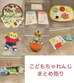 Benesseこどもちゃれんじbaby おまとめセット　まとめ売り