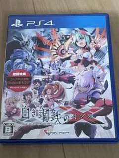 PS4 白き鋼鉄のX(イクス) ガンヴォルト ヴォーカルCD 12cmCD 1枚