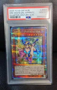 PSA10 極美品‼️ 魔術師の弟子-ブラックマジシャンガール 25th 即日