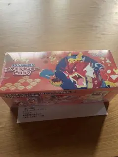 即発送》ポケモンセンター ヒロシマ スペシャルBOX 未開封 - メルカリ