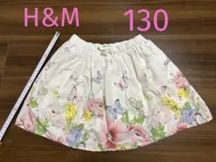 H&M 花柄スカート 122/128（130）