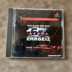 EHRGEIZ エアガイツ PS1 スクエアソフト