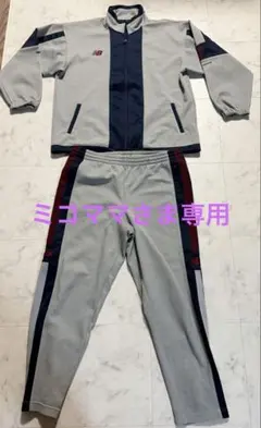 new balance ジャージ上下セット Lサイズ グレー