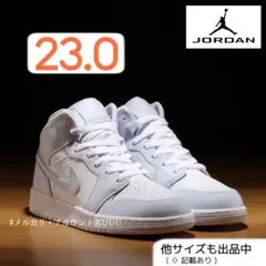 【新品23cm】NIKE エアジョーダン１MID GS ブルー/グレー