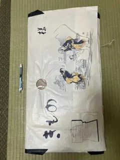 Item thumbnail for item 74334699-90f5-4967-bef9-8ec5a2fa723b