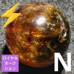 ロイヤルオークション】リッチマーブルカラーサファイア 14.5ミリ珠