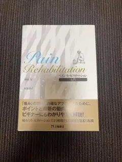 リンパケアセラピスト講座テキストとDVDセット - メルカリ