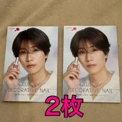 橋本将生 GELEE BY DECORATIVE NAIL パンフレット 2枚