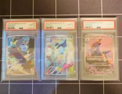 PSA10】3連番 パルデア御三家 クワッス 進化ライン - メルカリ
