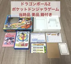 2026年最新】ドンジャラ ドラゴンボールZの人気アイテム - メルカリ
