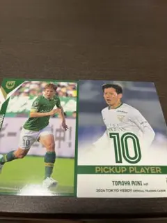 2025年最新】東京ヴェルディ ユニフォーム 2024の人気アイテム