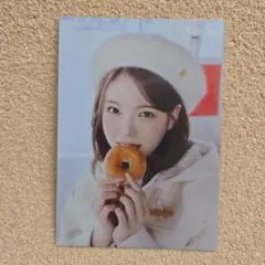 NiziU アヤカ ラントレ ポプスト