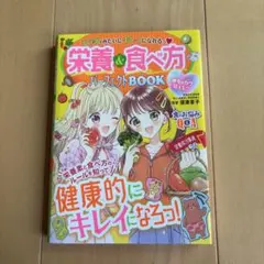 hami様 リクエスト 2点 まとめ商品