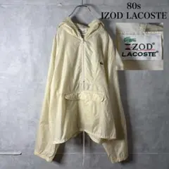80s IZOD LACOSTE ナイロンアノラック パーカー DM260