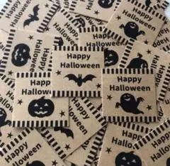 ハロウィンプチギフトラッピングシールお菓子交換
