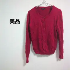 海外古着 一点物　美品 RW&CO. レッド カーディガン S/P