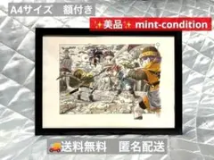 ドラゴンボール　クロノトリガー　連携技 A4　額付き3枚 クロノトリガー 連携技 三人技 イラスト Chrono Trigger A4 - メルカリ