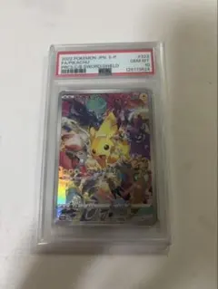 2025年最新】プレシャス ピカチュウの人気アイテム - メルカリ