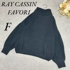 《レイカズンフェバリ》タートルネックニット/セーター/ボリューム袖/F