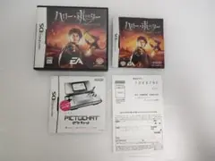 はがき　説明書　ハリーポッターと炎のゴブレット DS