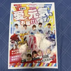 M!LK 新聞折り込み広告