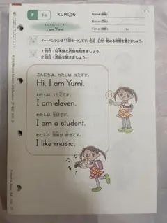 KUMON 英語 プリント 学習教材 未記入 F 1〜200抜けなし - メルカリ